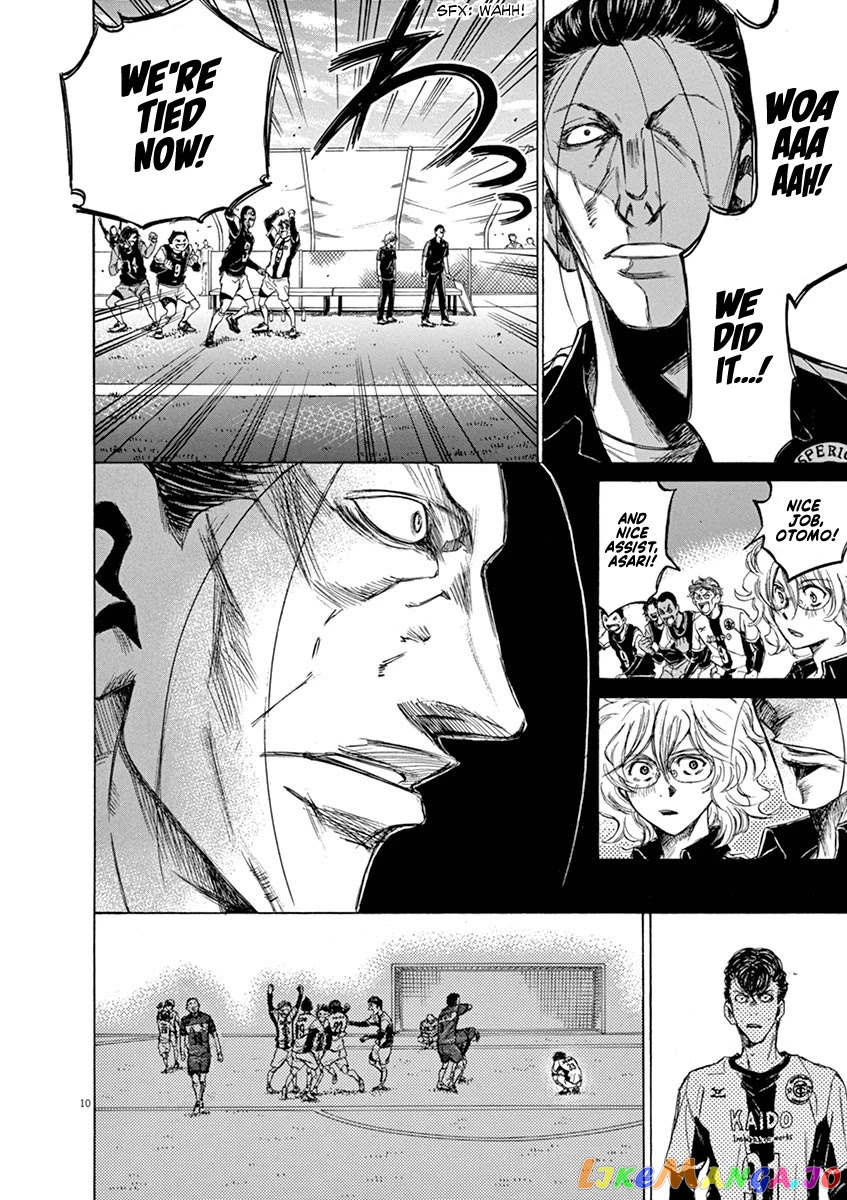 Ao Ashi, Chapter 53 image 11